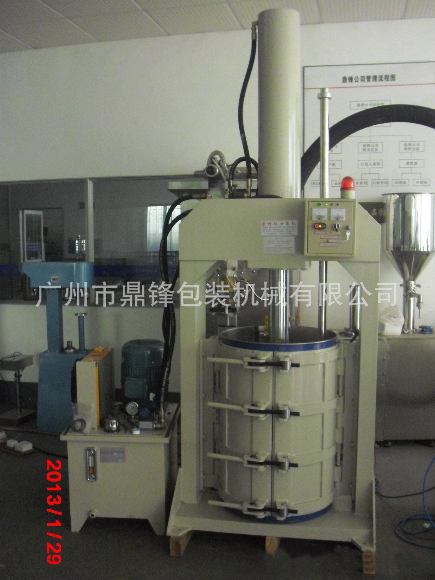 全自动灌装封尾机 (11)