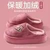 Pantufas de casa confortáveis, macias e quentes para o outono e inverno de 2026, com sola grossa, design antiderrapante e estampas fofas de desenhos animados