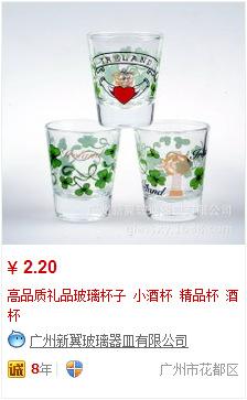 QQ截图20141120115052