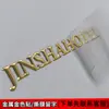 Pegatinas de Transferencia UV, Etiquetas de Cristal, Pegatinas Personalizadas con Logo y Marca con Película Desprendible, Pegatinas Transparentes de Transferencia en Frío de Cristal
