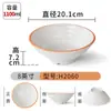 Tigela de Macarrão de Melamina Xiangyuan Comercial Imitação de Porcelana Plástico Tigela Picante Quente Tigela Grande Sopa de Macarrão de Arroz Tigela de Sopa de Macarrão Utensílios de Mesa