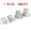 Soporte Vertical de Eje Lineal de Asiento Fijo SHF SK8 10 12 13 16 20 25 30 35 40 50 60