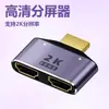 Suministro Directo de Fábrica Divisor HDMI para Pantalla Dual Distribución de Video de Alta Definición, Compatible con Computadoras y Decodificadores, Venta al por Mayor