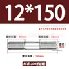 Tornillos de Doble Extremo de Acero Inoxidable 304, Pernos Extendidos de Longitud Igual, Biela, Varillas Roscadas, Barras Roscadas M12-M24