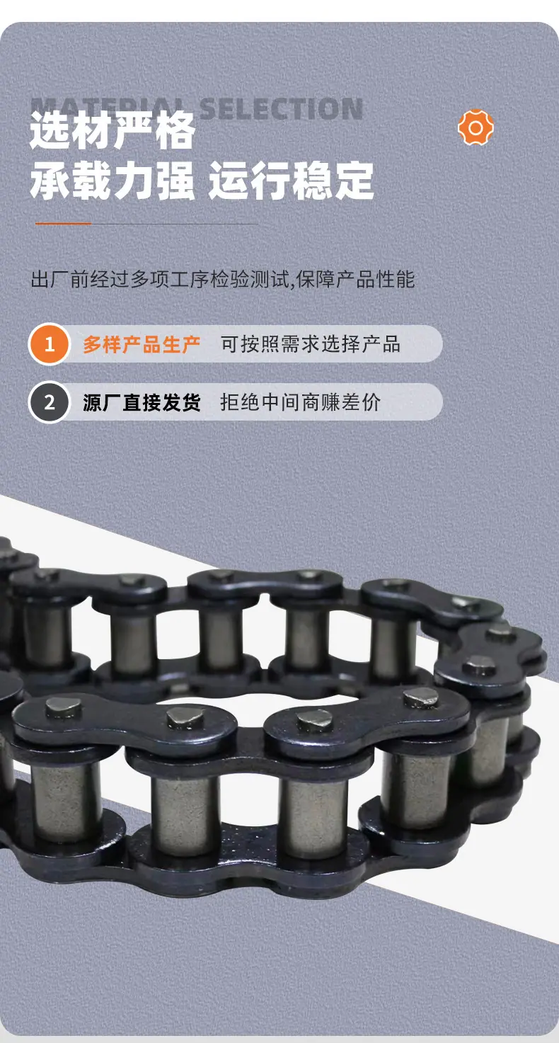 链条_04.jpg