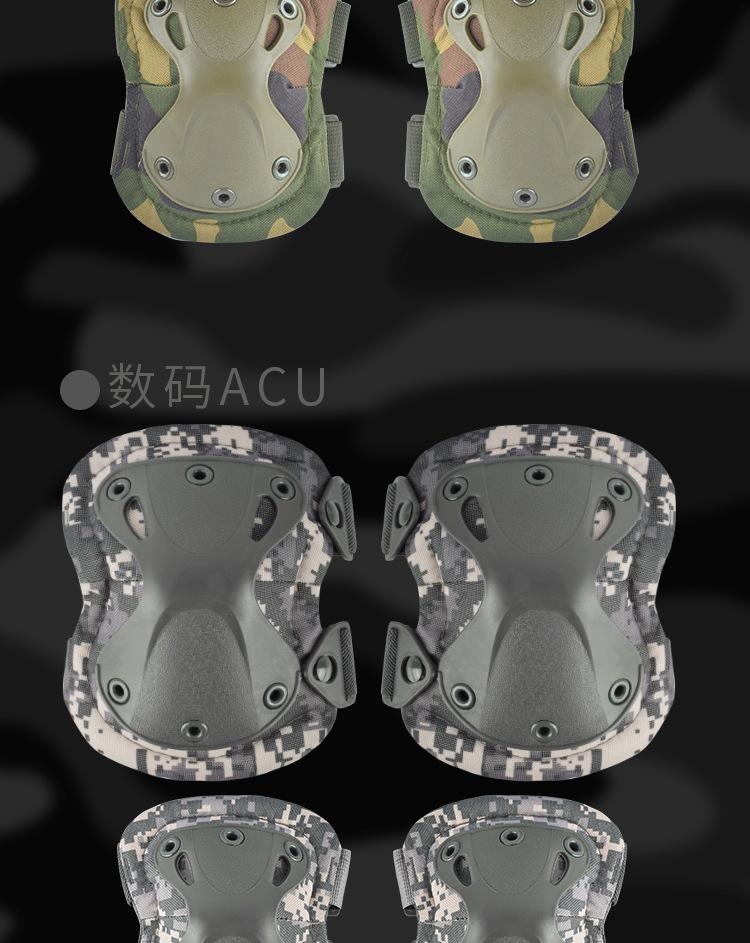 PA001-金刚护具（陆豹）_11.jpg