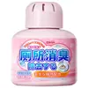 Aromaterapia Japonesa OEM Purificador de Ar para Banheiro, Vaso Sanitário, Armário de Sapatos, Desodorizador para Quarto, Fragrância de Longa Duração para Remover Odores