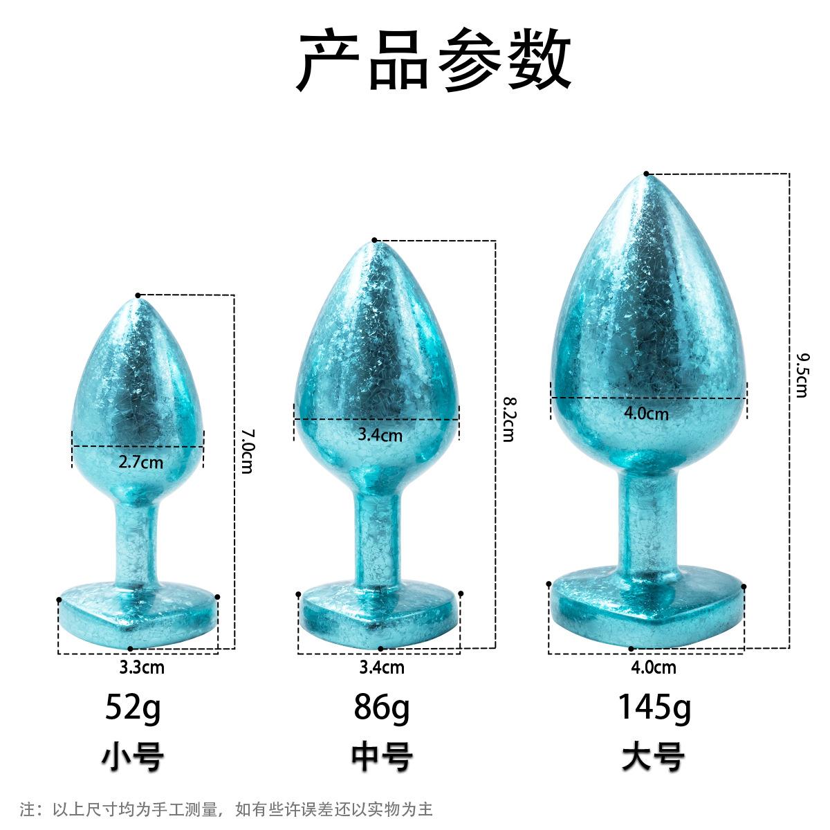 尺寸.jpg