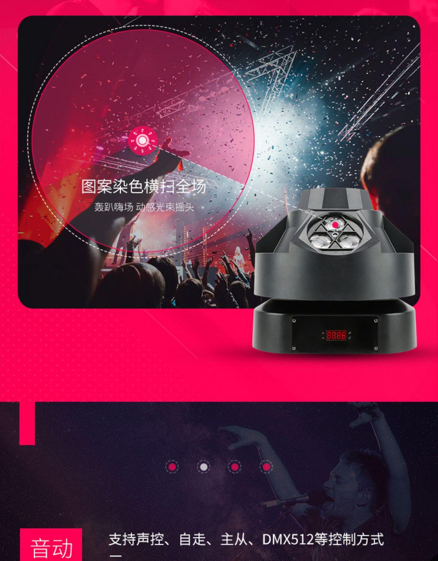 四头超级蜂眼激光详情 (5)