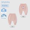 [7A Antibacteriano] Pantalones Grandes de PP para Bebés Niños, Pantalones Largos Clase A para Niños Pequeños, Leggings de Verano para Bebés Niñas