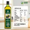 Aceite Comestible Importado de España de Aceitunas, Botella de 500ml, Bajo en Grasas Trans, Ácidos Grasos, Fitness