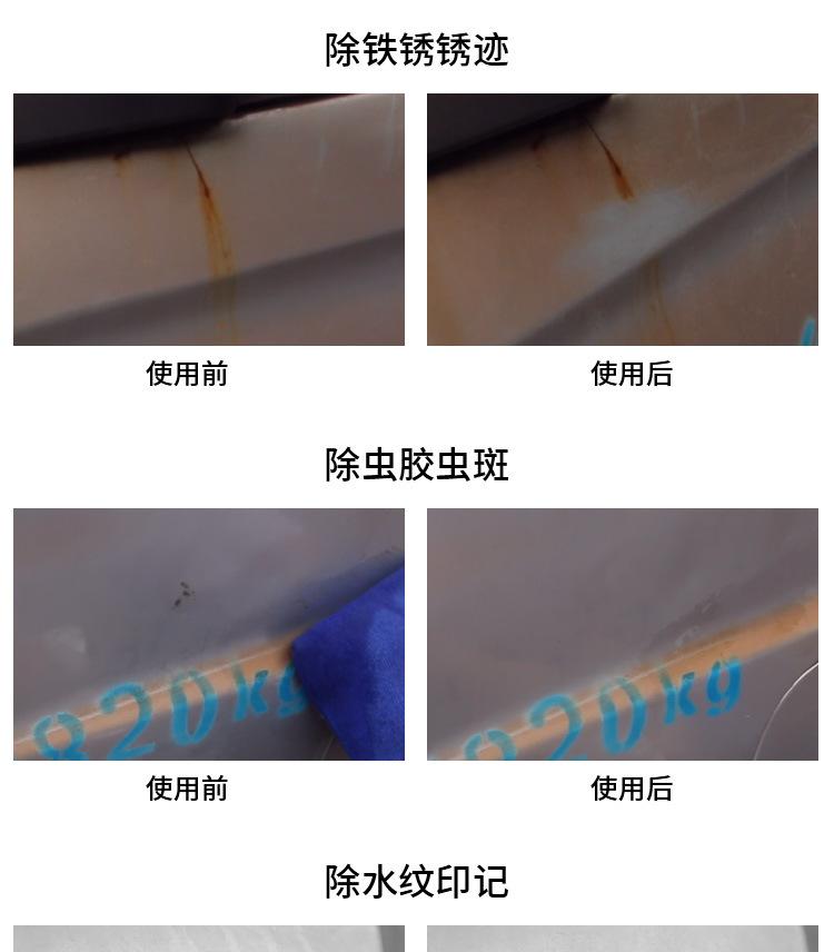 魔泥布详情_05.jpg