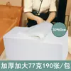 Toalla Desechable Toalla para Pies Papel de Tejido para Pedicura Papel de Pulpa de Madera Liso Toalla para Pediluvio Engrosada Tienda Especializada en Pediluvios