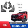 Aplicable a Honda crv23 nuevo guardabarros especial sin perforación una generación de fabricantes al por mayor