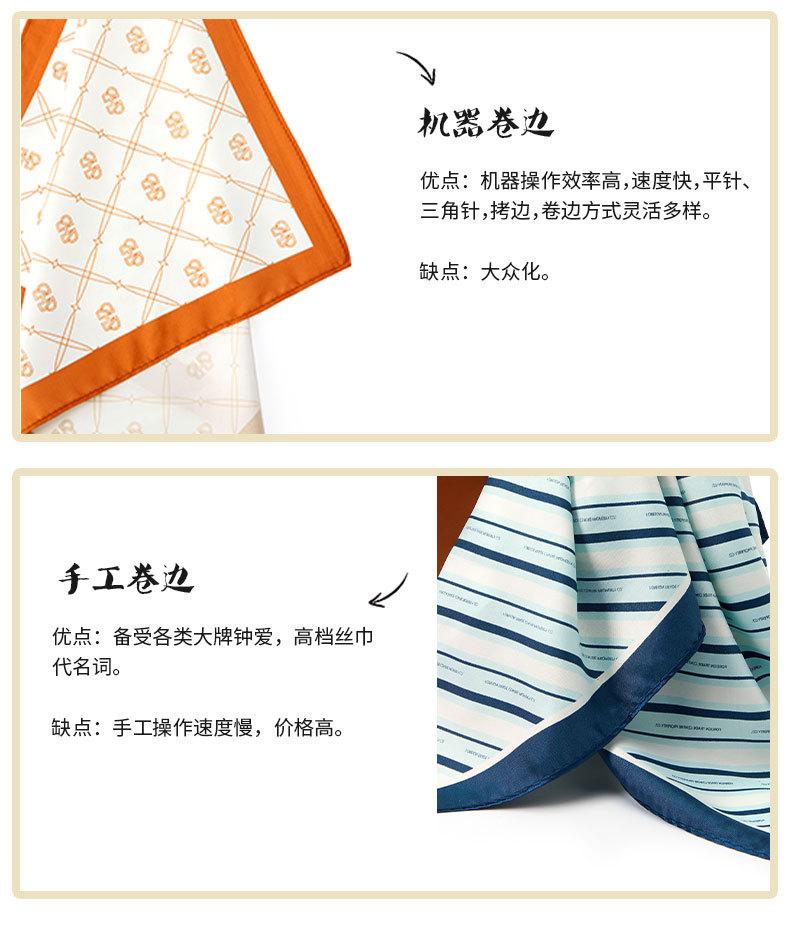 详情_04