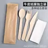 Cuchillo, Tenedor y Cuchara Desechables Biodegradables Set de Abedul Exportación Comida Occidental Cuchara de Postre de Madera Vajilla Tenedor de Madera Cuchara de Madera Cuchillo de Madera