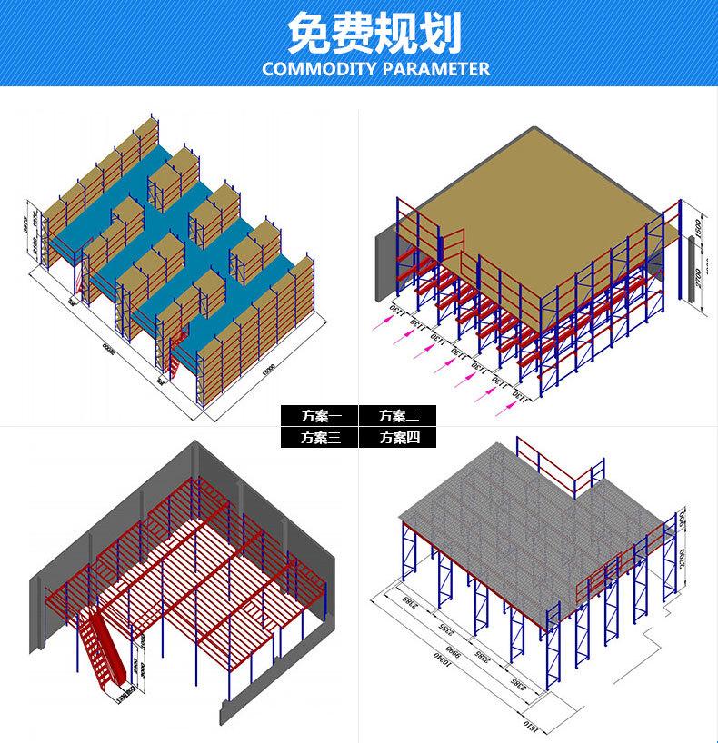 阁楼货架_10.jpg