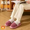 Nuevas Zapatillas de Algodón Cálido con Suela Gruesa para Mujer de Jie Liya, Zapatos de Felpa de Algodón Antideslizantes para Interiores de Invierno para Personas Mayores, Calzado de Exterior para Hombre