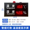 Medidor Industrial de Temperatura e Umidade de Alta Precisão com Alarme Sonoro e Luminoso para Uso Interno, Display Digital LED Grande para Temperatura e Umidade