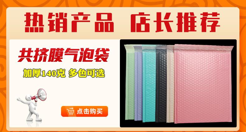 复合珠光膜气泡袋_01.jpg