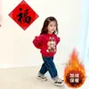 Sudadera de Año Nuevo Versátil de Moda para Niñas, Cuello Redondo, Forro Polar, Top Cálido de Nuevo Estilo Infantil, Top Individual Festivo