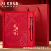 Nuevo Set de Regalo de Cuaderno A5, Personalizable con Impresión de Logo, Cuaderno Tendencia Nacional, Libro de Registro de Reuniones de Oficina de Alta Gama