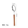 Juego de Cuchillo, Tenedor y Cuchara de Acero Inoxidable 304, Cubiertos de Cuchillo y Tenedor para Filete, Cuchara de Postre, Tenedor con Mango de Madera Maciza, Caja de Regalo, Estilo Occidental