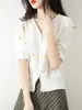 Cardigan de Margarita Nuevo para Mujer Primavera 2026 Holgado Adelgazante Estilo Suave Versátil Prendas de Punto Exteriores Tendencia Tops para Mujer