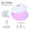 Mini lámpara de fototerapia para uñas Q adorable conejo lámpara de horneado pegamento para esmalte de uñas para uso doméstico que no oscurece las manos pequeña máquina de fototerapia led de secado rápido
