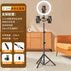 Suporte para Transmissão ao Vivo de Celular com Câmera Dupla e Múltiplas Câmeras com Luz de Preenchimento, Tripé para Selfie com Filmagem de Três Câmeras e Quatro Câmeras