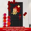 Set de Decoración para Habitación de Boda Calcomanías Rojas con Carácter 'Xi' para Puerta Suministros Completos para Boda Decoraciones de Boda Habitación de la Novia Habitación del Novio Carácter Rojo 'Xi'
