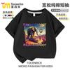 Homem Palito de Madeira Roupas Novas Camiseta de Manga Curta para Meninos Cérebro Podre Italiano Shanhaijing Estampa Tendência