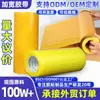 Cinta de embalaje personalizada, fabricante, venta al por mayor, embalaje exprés, cinta de embalaje, cinta de sellado transparente beige ultra ancha de 10 cm