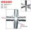 Clip Colgador de Abrazadera para Accesorios de Tubería Galvanizada de 20/25/32mm Conector para Estantería de Invernadero Sujetador Redondo sin Soldadura