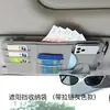 Organizador de para-sol de carro, porta-óculos multifuncional para carro, bolsa para carteira de motorista no carro, bolsa de armazenamento para dinheiro e cartões