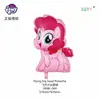 Venta al por mayor del fabricante Feitian Gama completa de varios Globos de Película de Aluminio, Animales de Película de Aluminio, Puestos del Día del Niño, Flotando en el Aire, Patrulla de Cachorros