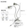 Clip LED Luz de Crecimiento para Plantas 72 cuentas 126 cuentas 200 cuentas 290 cuentas luz de relleno para plantas coloración de flores carnosas