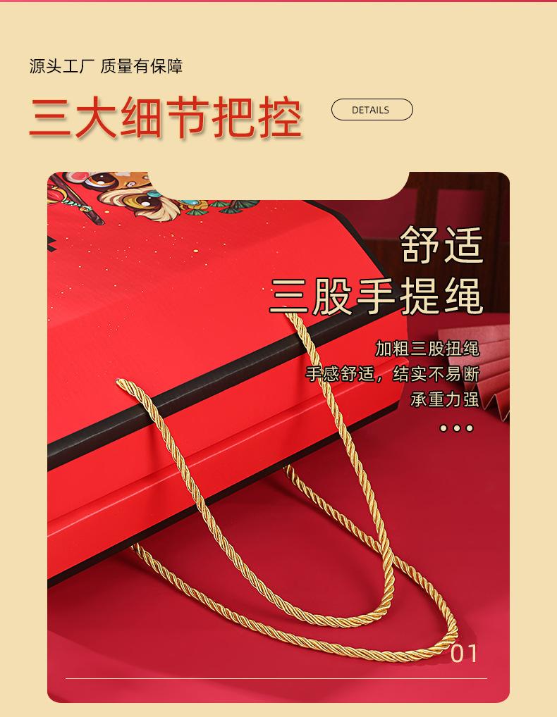 初康详情_05