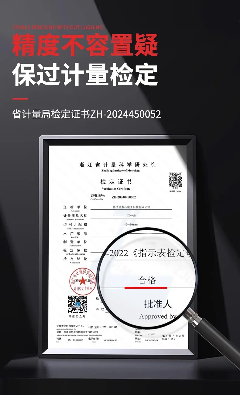 白色-百分表-详情页_02