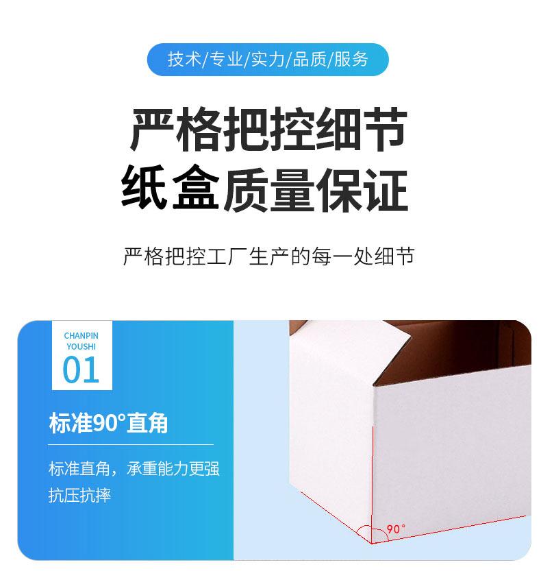 详情2.jpg