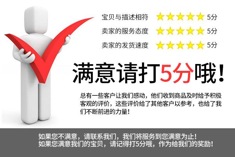 多鬼头详情页_19.jpg