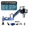 Máquina Eléctrica de Roscado Automática Completa Máquina de Roscado Universal Servomotor Pequeña de Escritorio Manual Brazo Basculante Máquina de Roscado CNC
