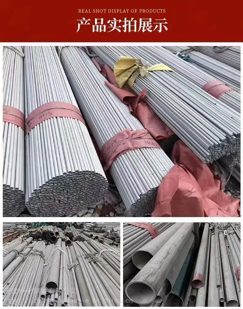 TP304不锈钢管