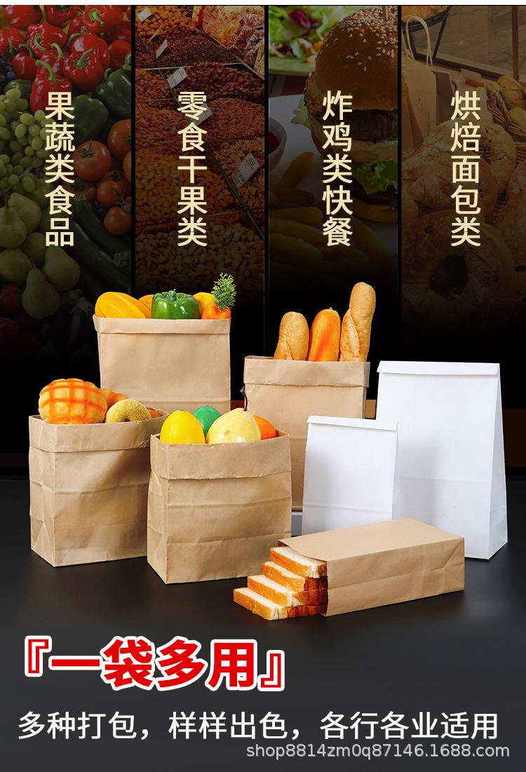 方底袋详情_02.jpg