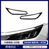 Adecuado para Honda 21 Fengfan CITY, decoración de pantalla de faro modificado, marco de faro delantero de ABS, lentejuelas antiarañazos