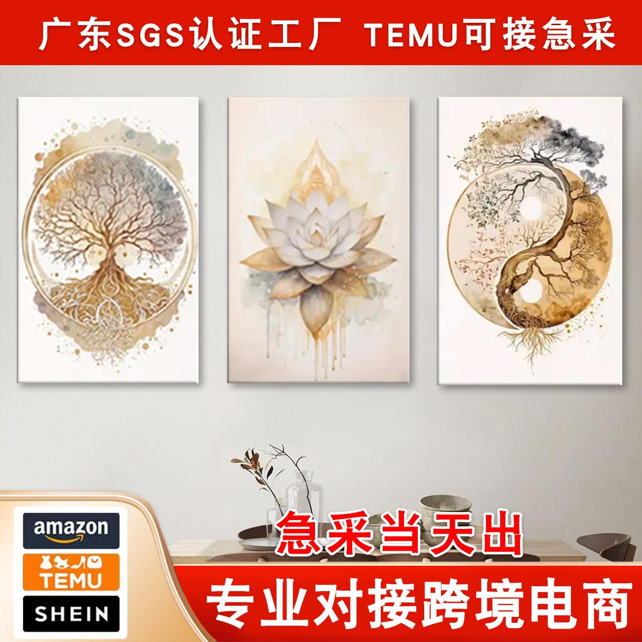 生命之树和莲花 (2).jpg