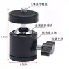 Suporte para transmissão ao vivo com gimbal, gimbal à base de água, mini gimbal esférico, pequeno gimbal tipo esfera de metal
