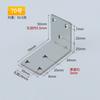 Soporte de Ángulo de Hierro Fijador de 90 Grados Conector para Tablero de Madera Placa de Hierro Soporte en Forma de L Refuerzo en Forma de T Mueble Gabinete