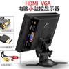 Nuevo Monitor Monitor HD pantalla industrial HDMI hogar VGA pantalla LCD de 7 pulgadas coche TV pequeña