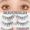 Huantian Maquillaje Tailandés Desordenado Deviruchi Mezclado Transparente Tallo Completo Hada Pestañas Postizas Naturales Girasol Extremadamente Fino